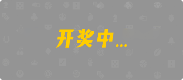 加拿大西28,双组,玄武算法,加拿大28,加拿大2.8预测,神测在线预测pc,加拿大PC预测,加拿大在线预测,幸运,查询